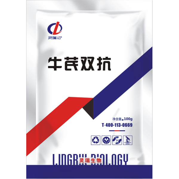 牛芪雙抗