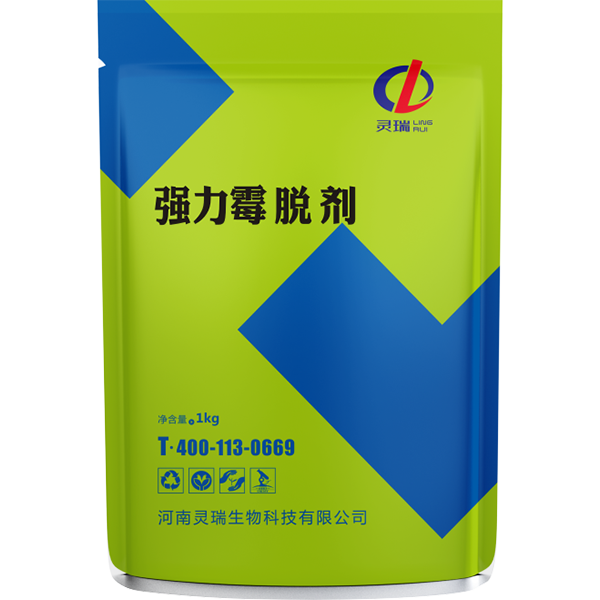 強(qiáng)力霉脫劑